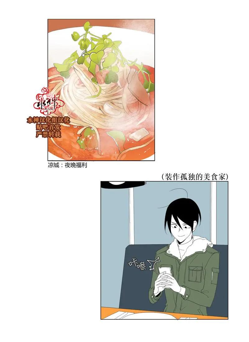第55话14