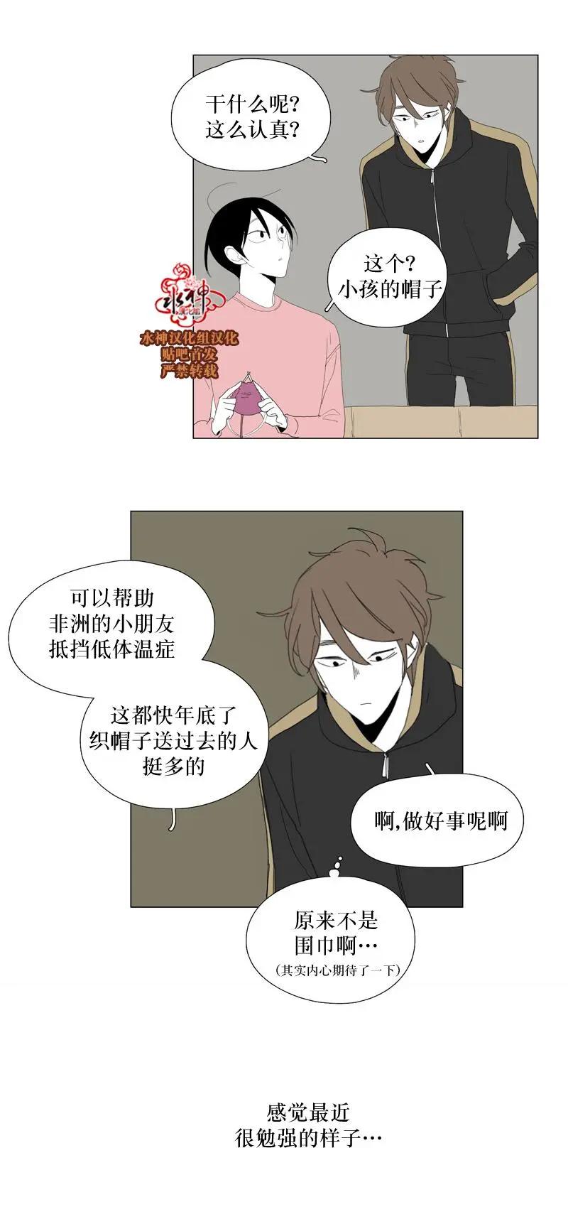 第55话18