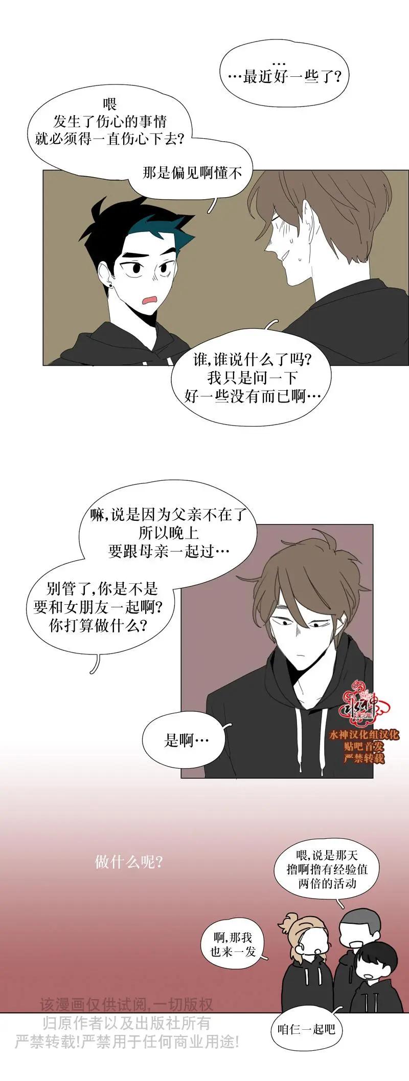 第55话23