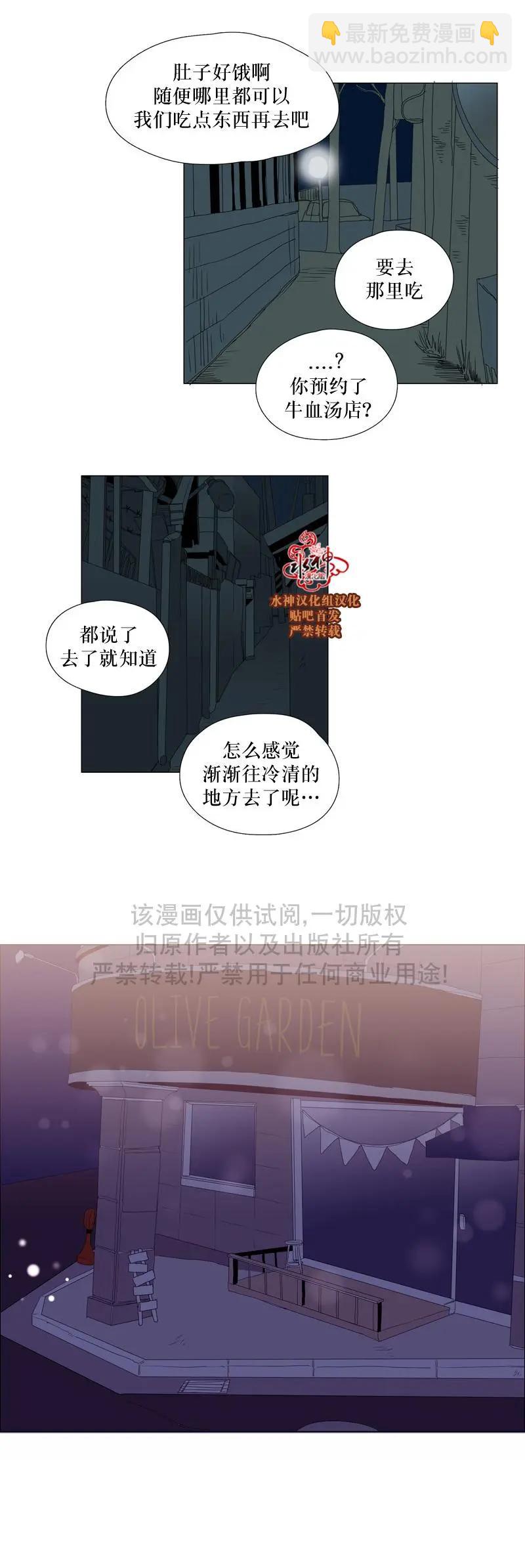 第55话27