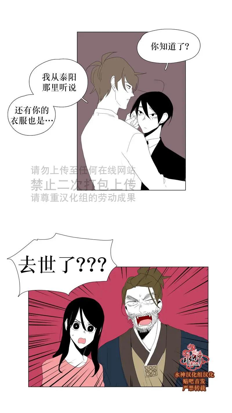 第55话3