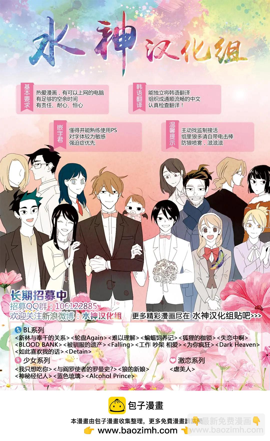 第55话31