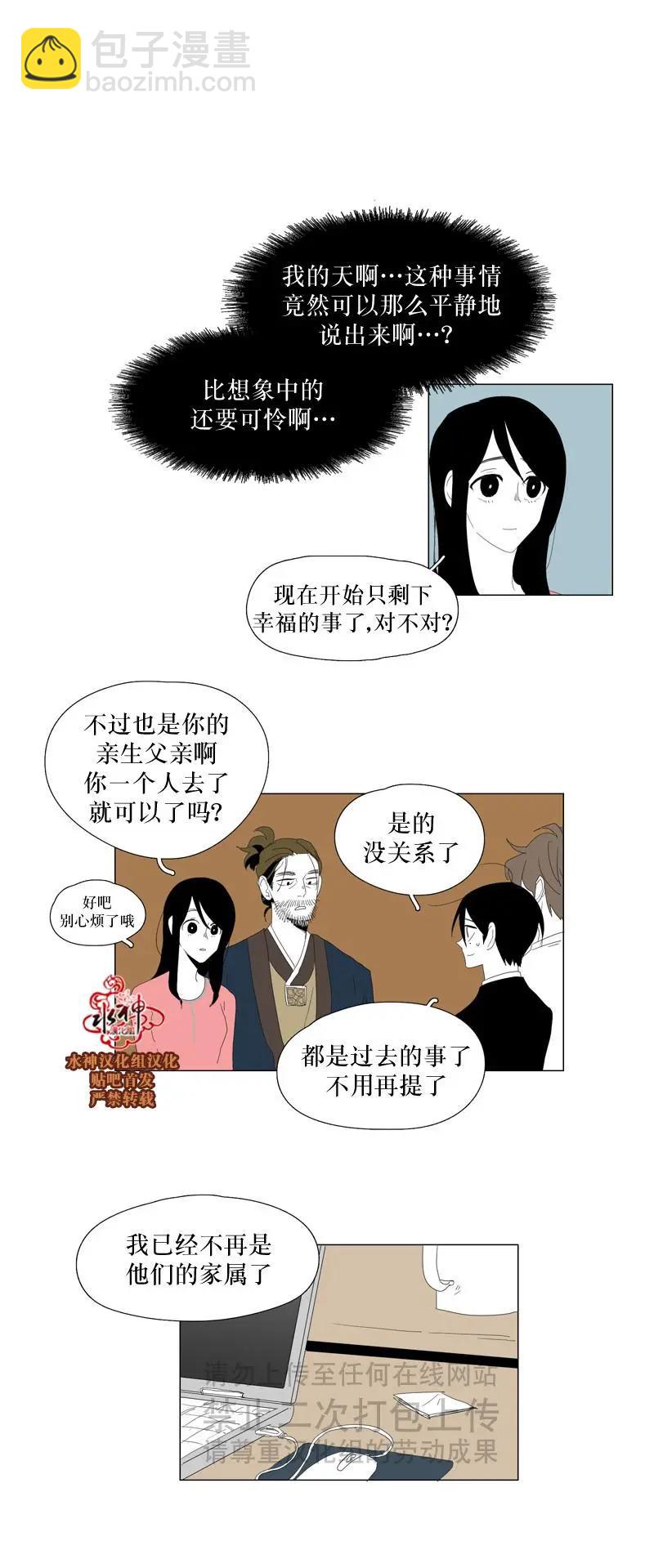 第55话5