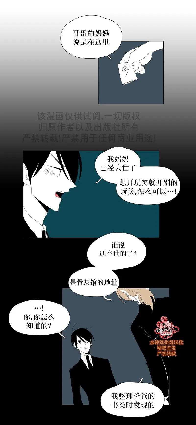 第55话7