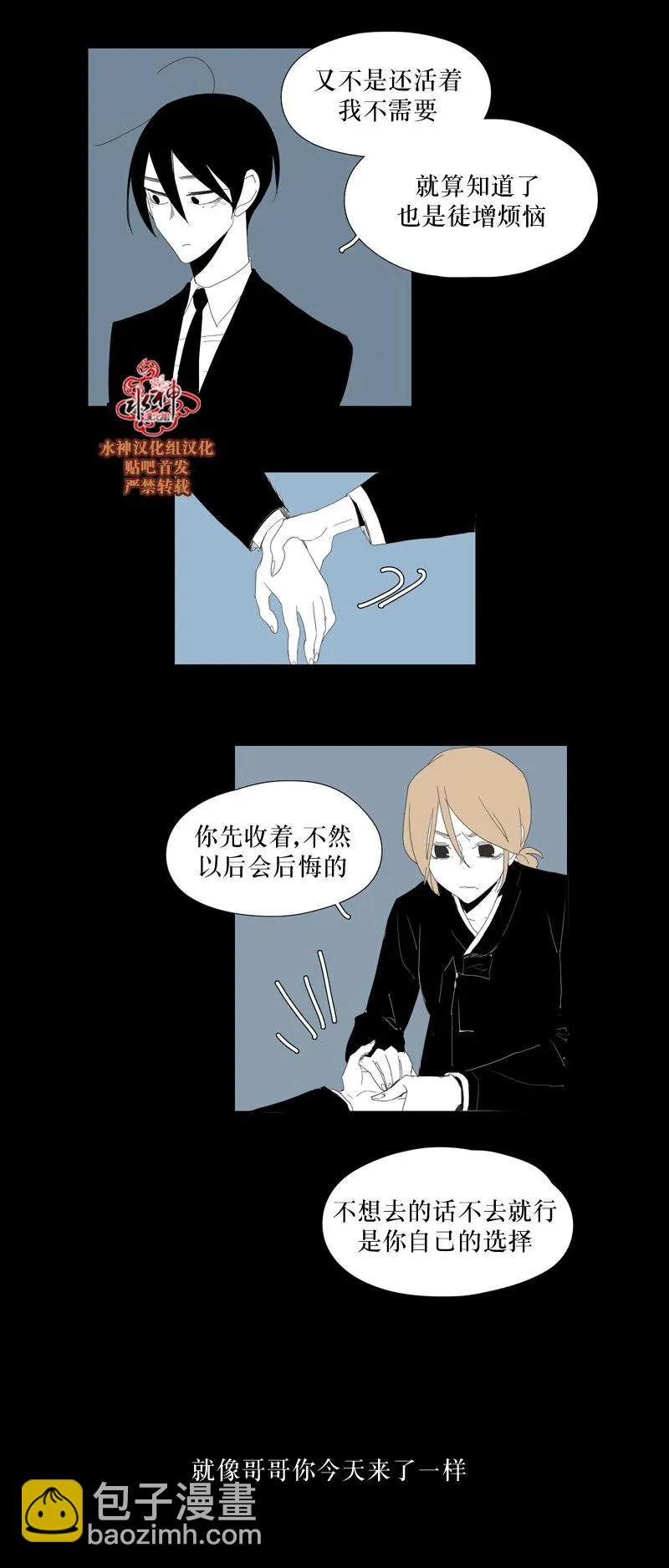 第55话8