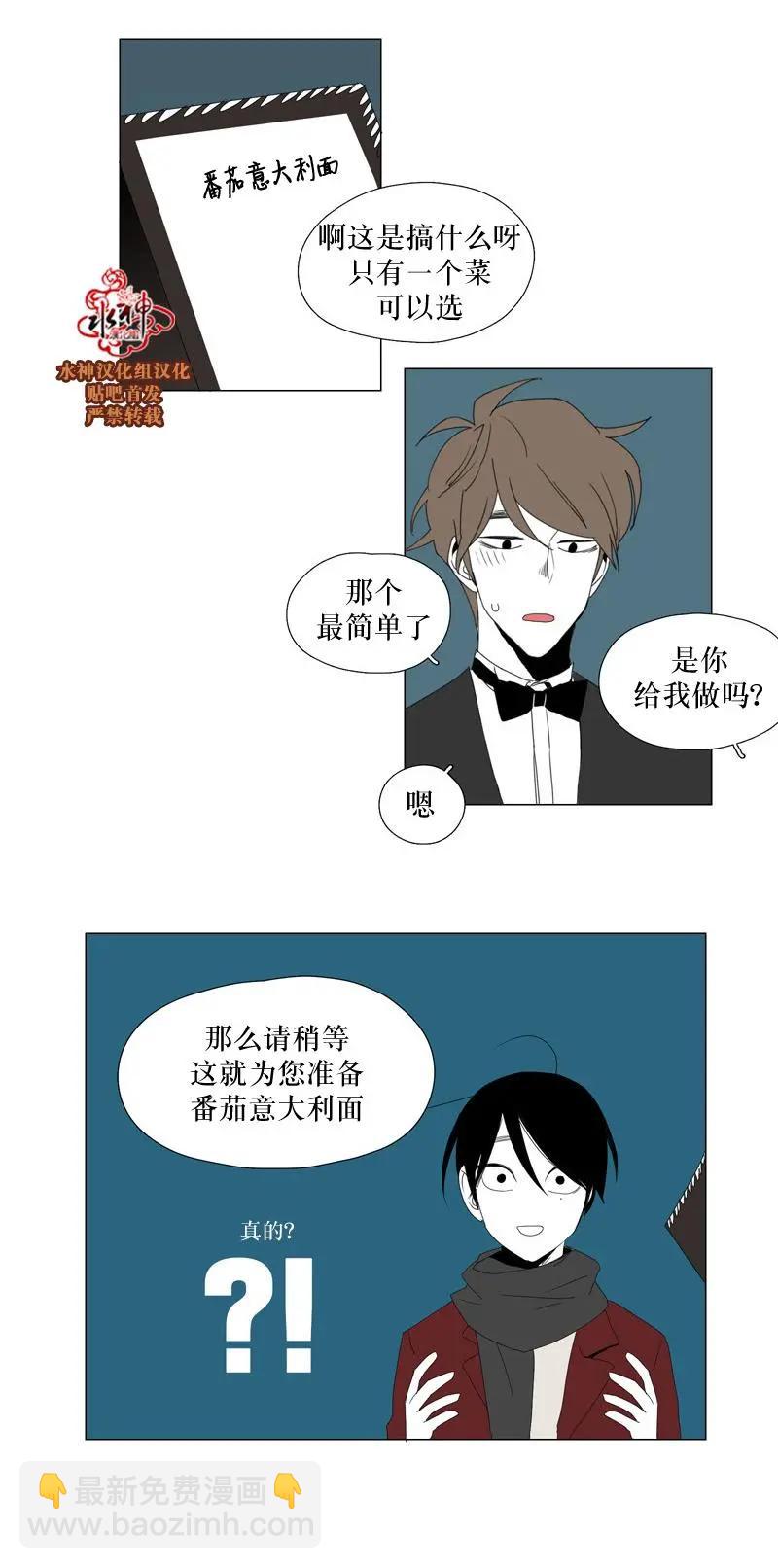 第56话2