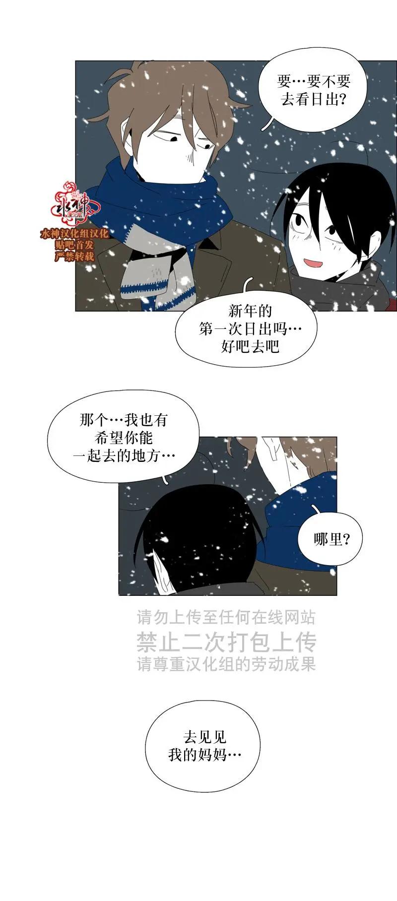 第56话20