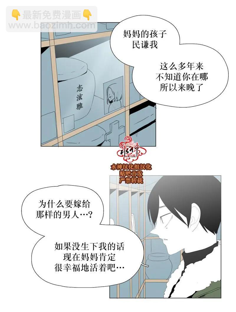 第56话26