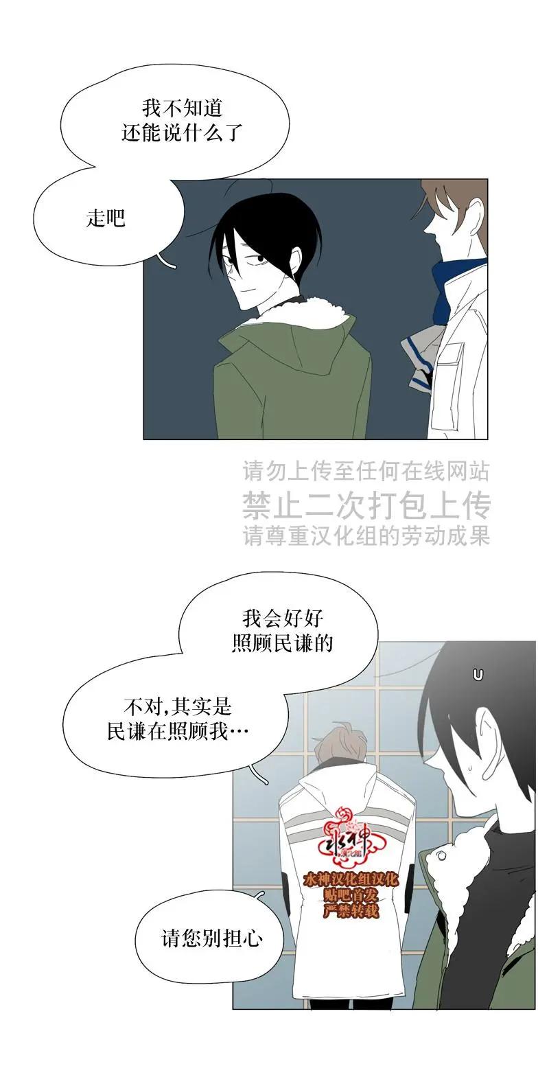 第56话31