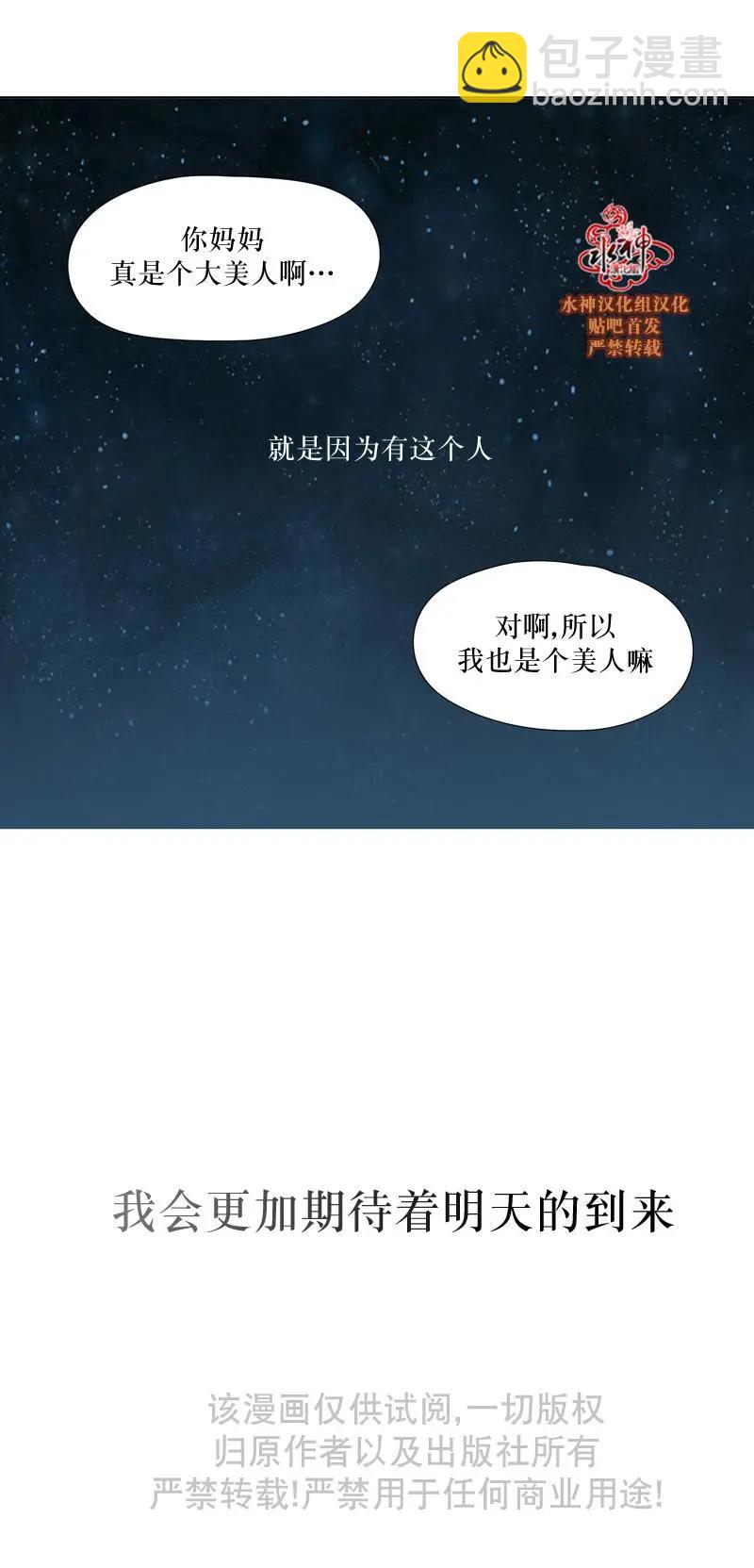 第56话35