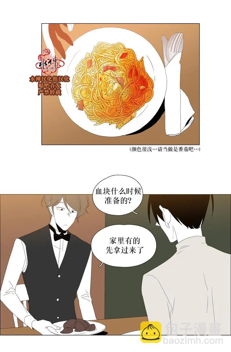 第56话4