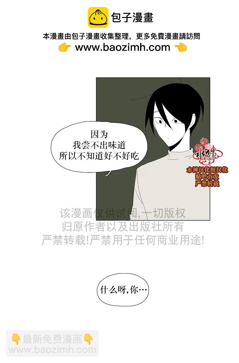 第56话5