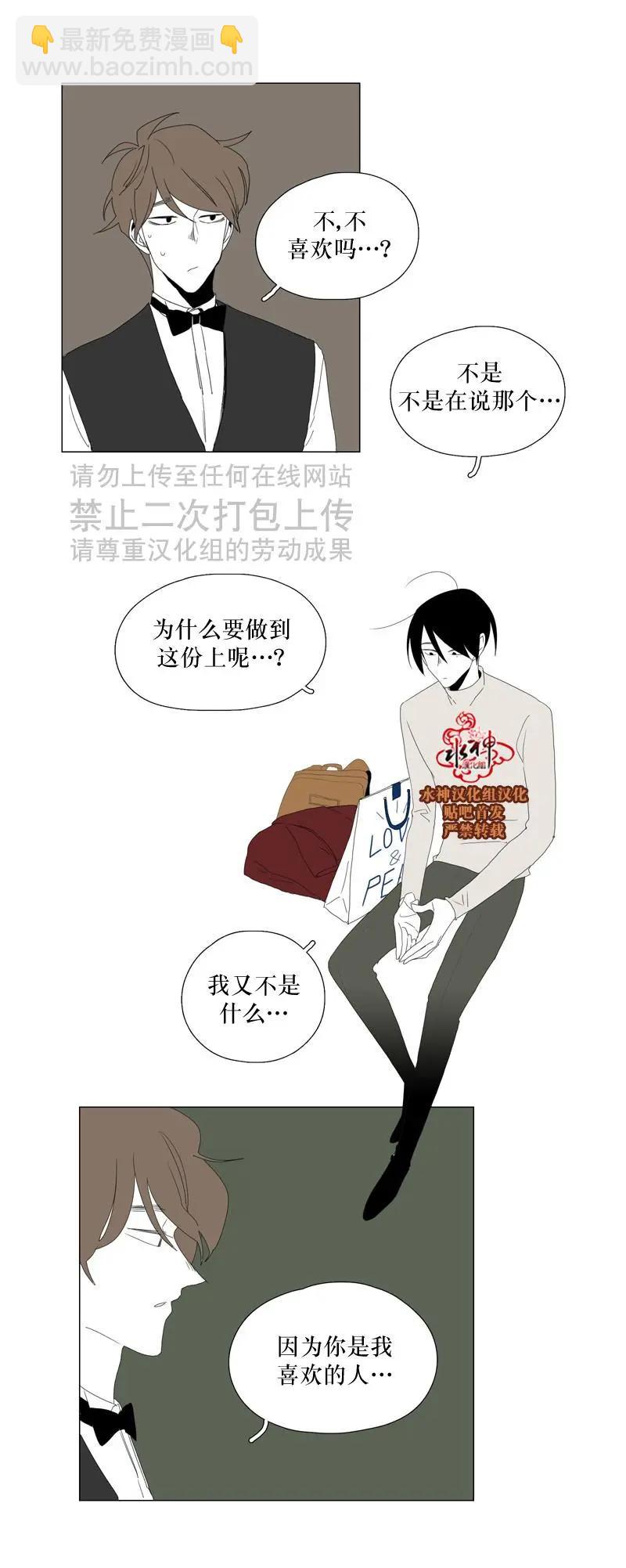 第56话6