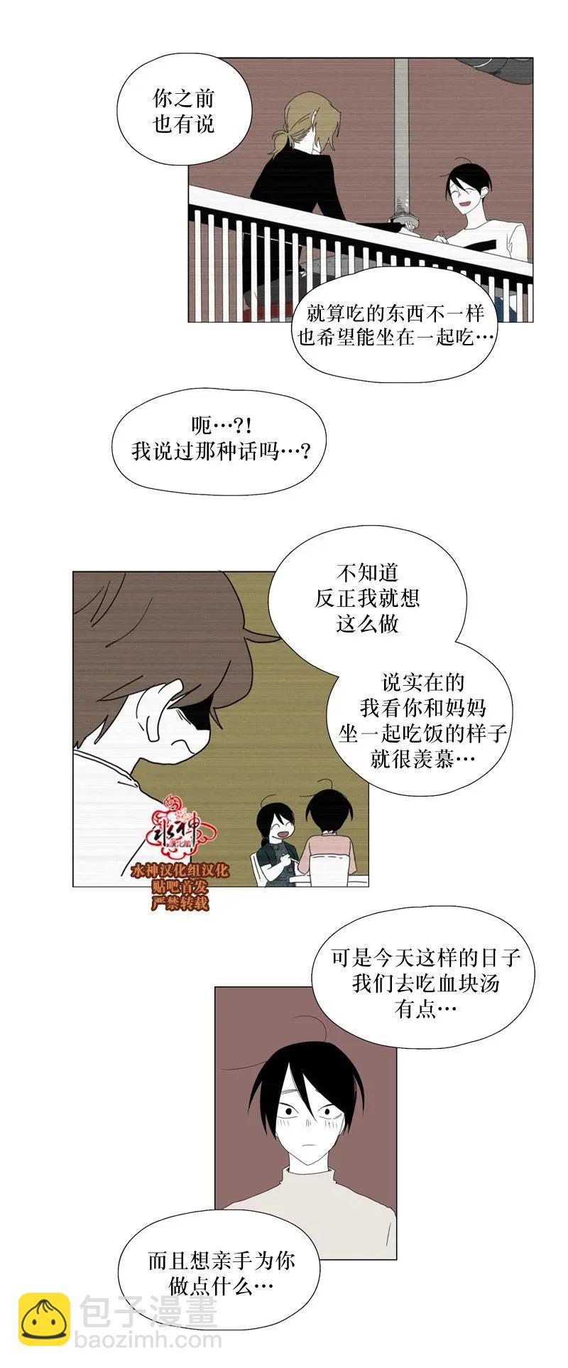第56话7