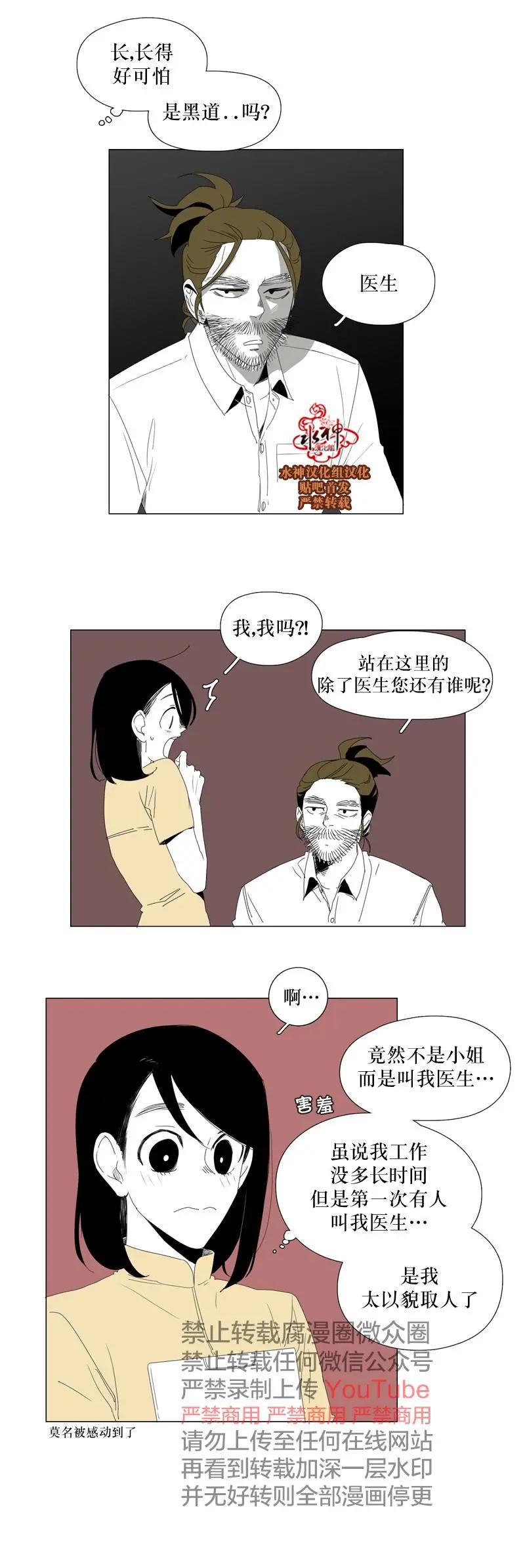 第58+3话6