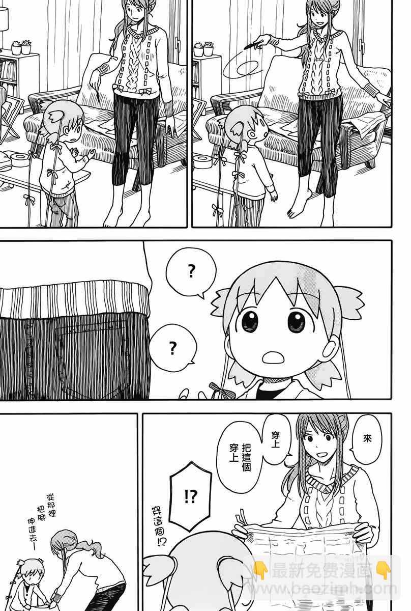 第93话20
