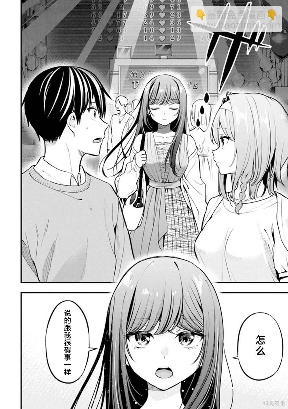 第17话21
