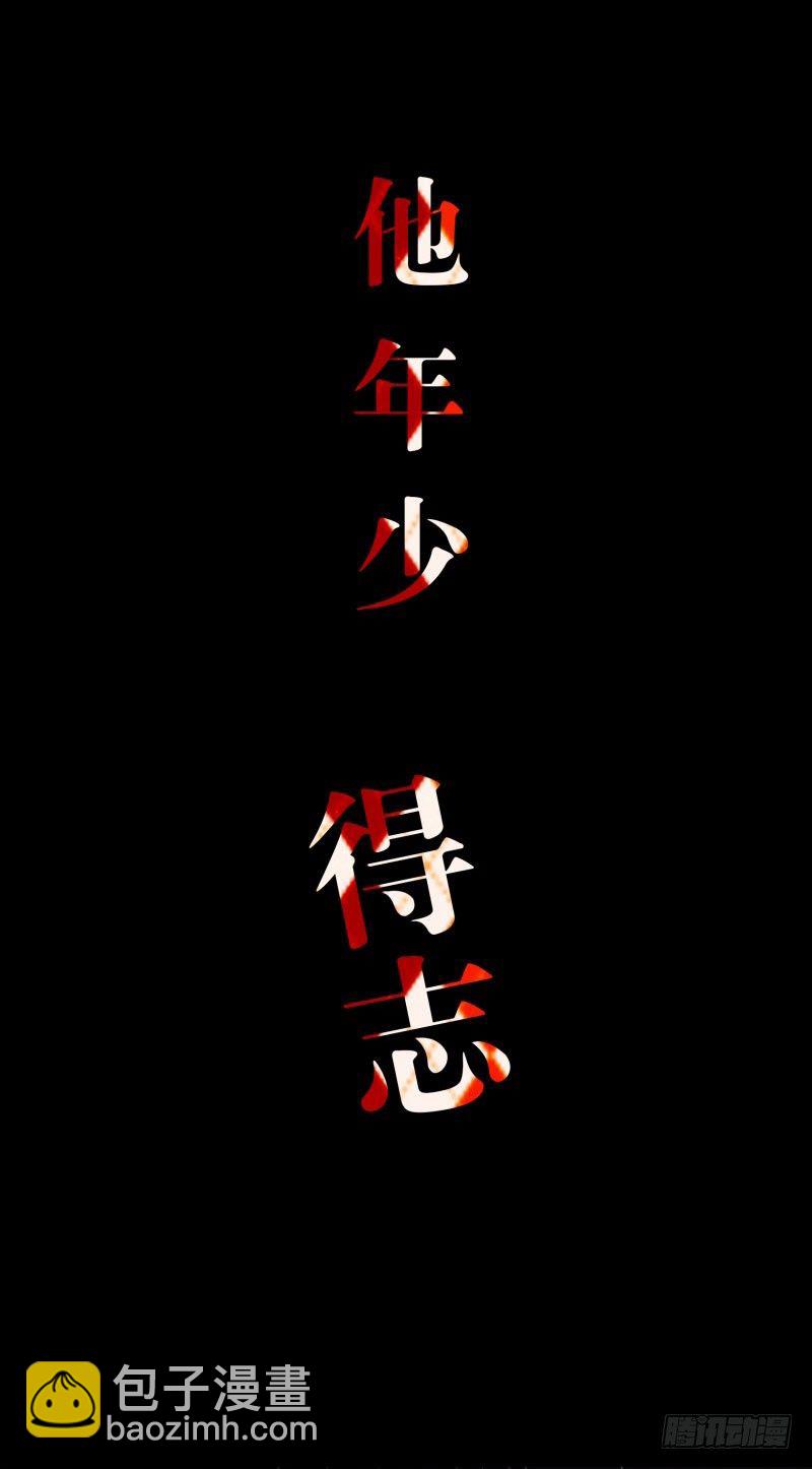 预告1