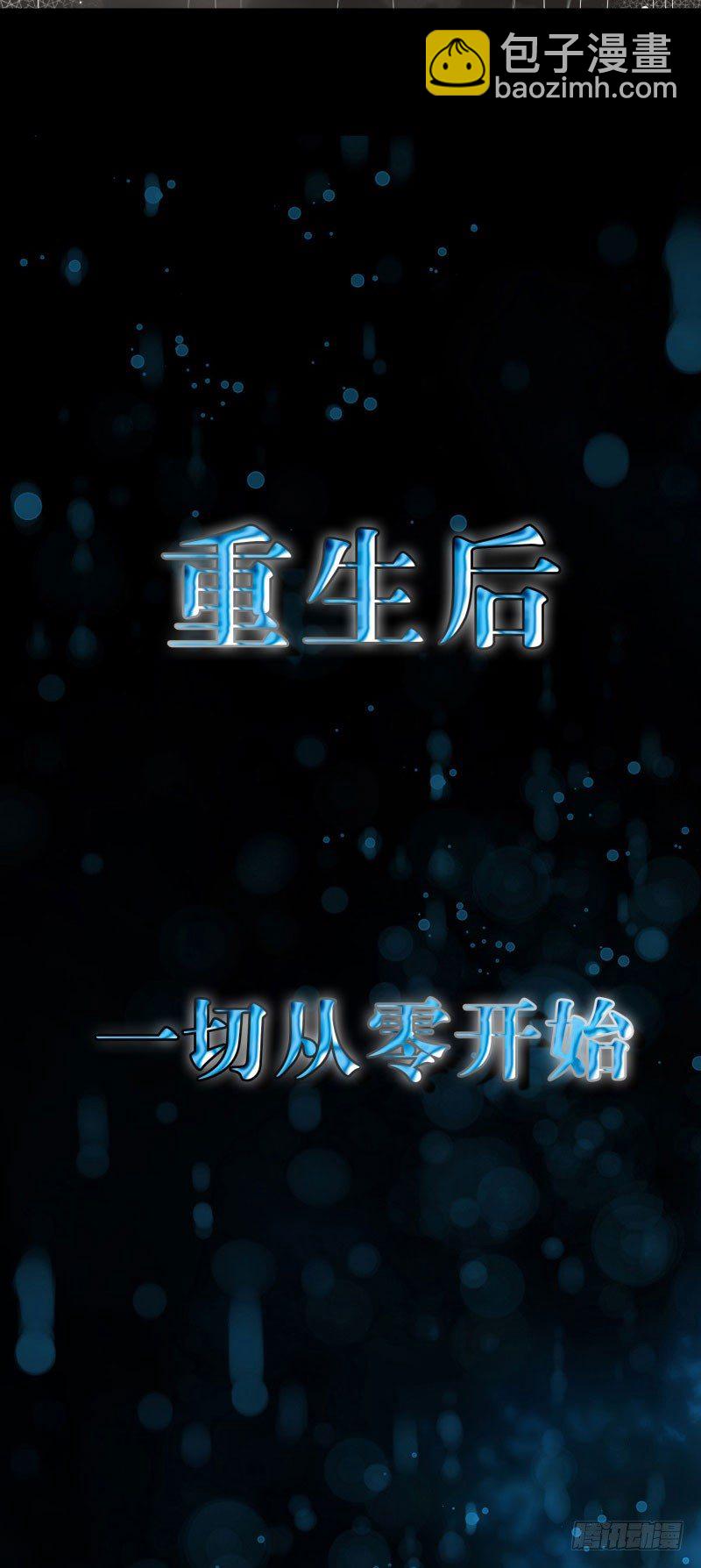 预告3