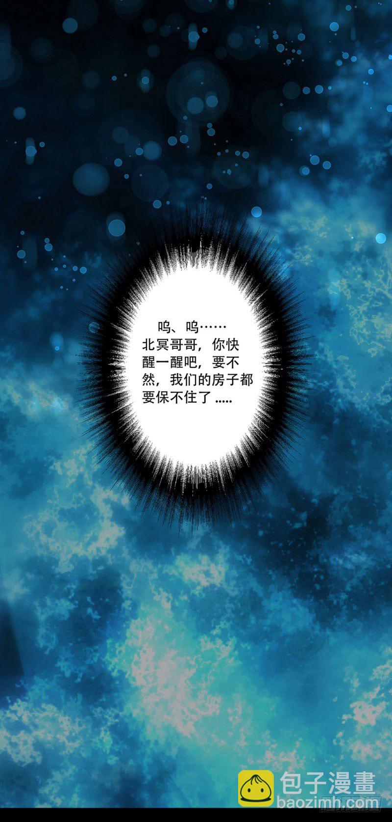 预告4