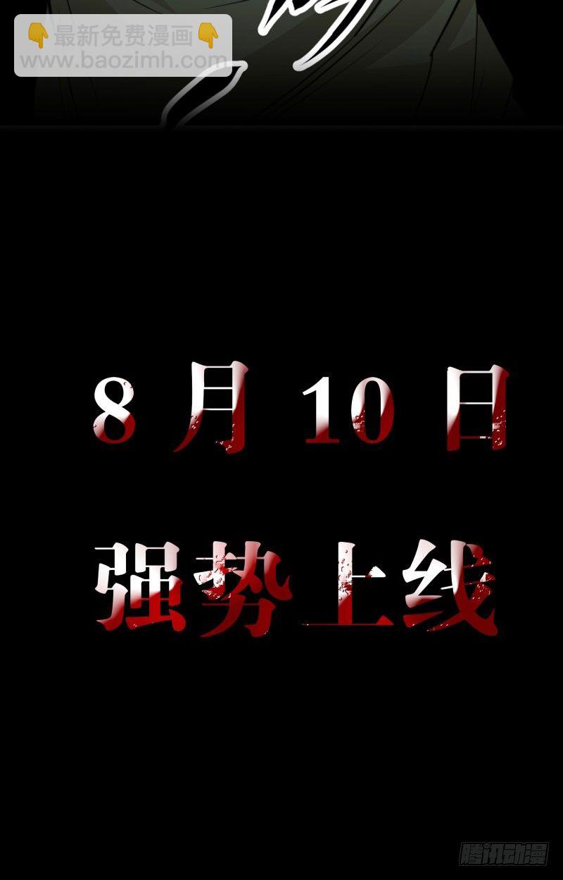 预告9