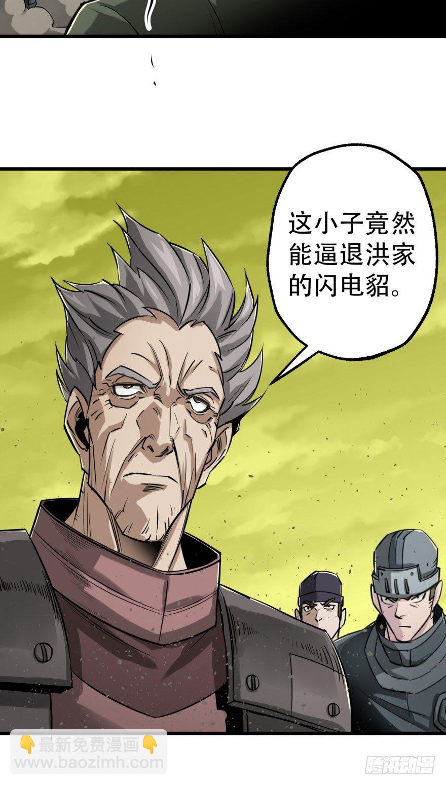 008小擒拿手2