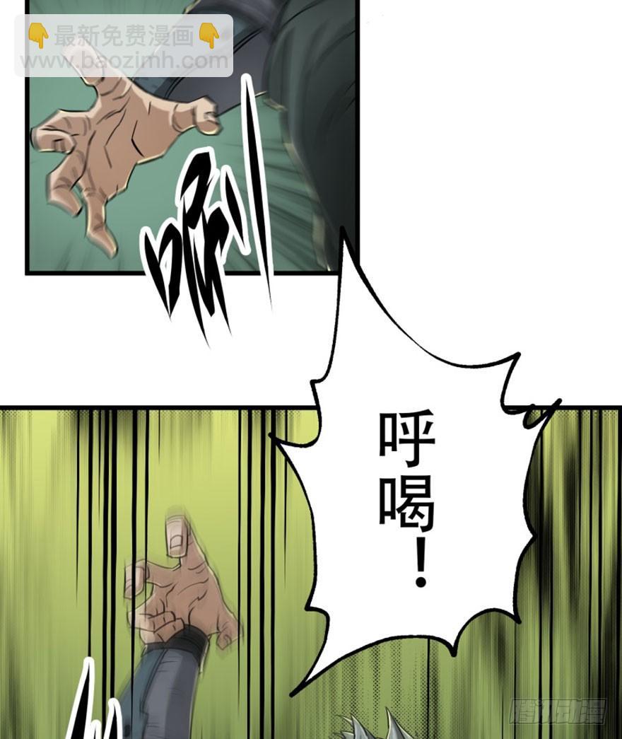 008小擒拿手23
