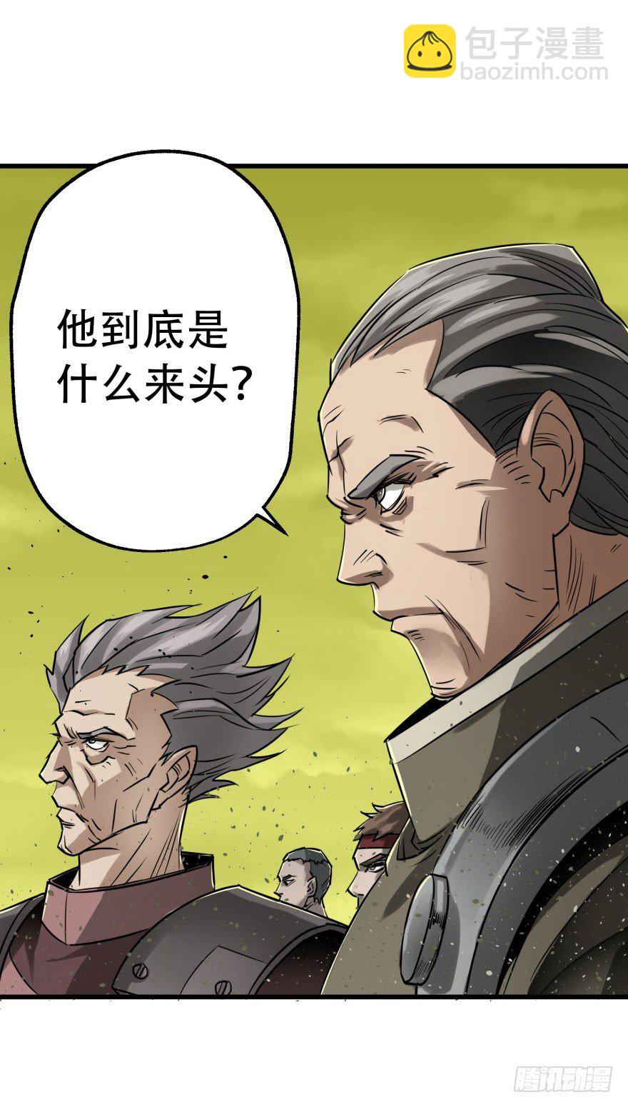 008小擒拿手3