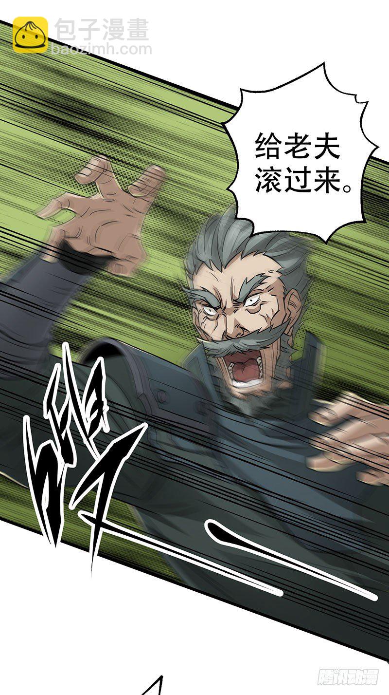 008小擒拿手32