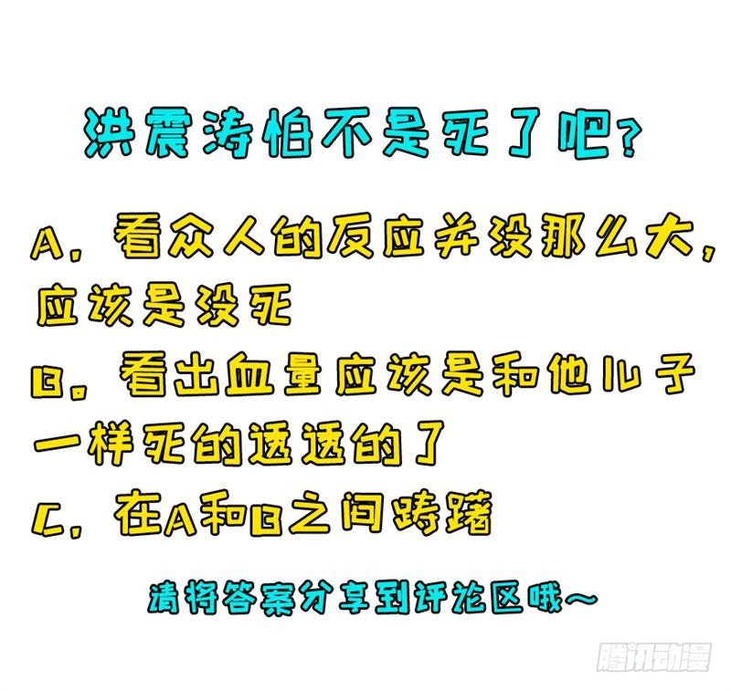 008小擒拿手36
