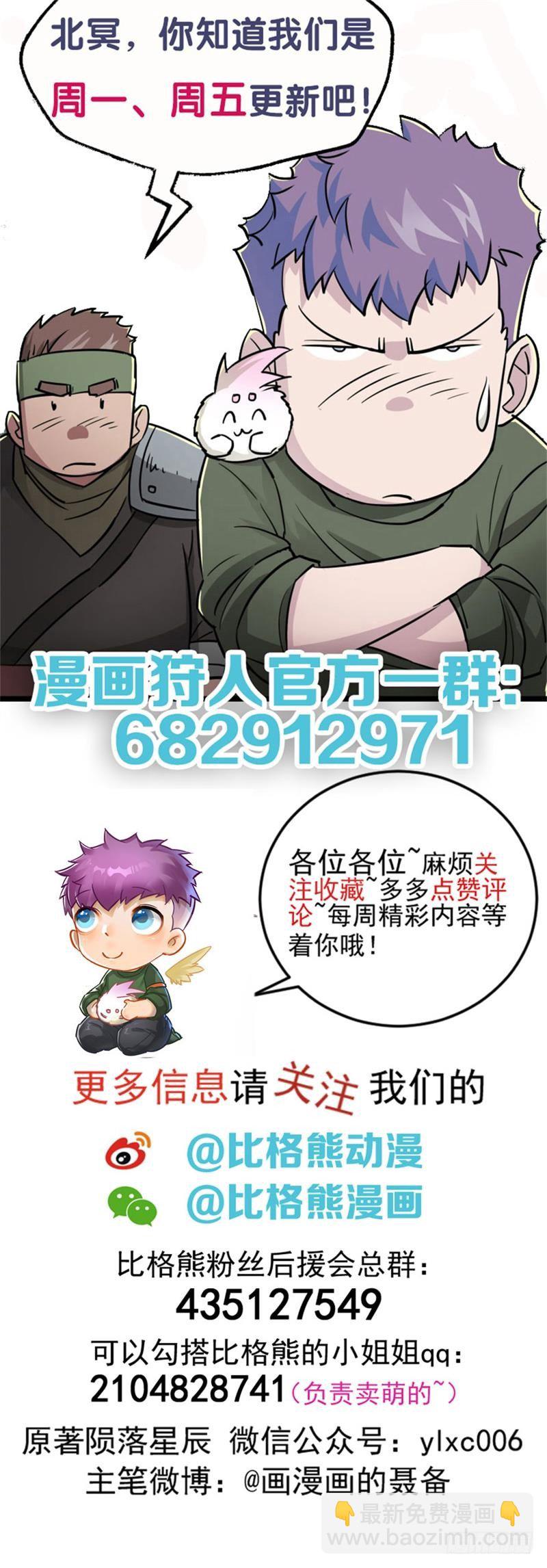 008小擒拿手37