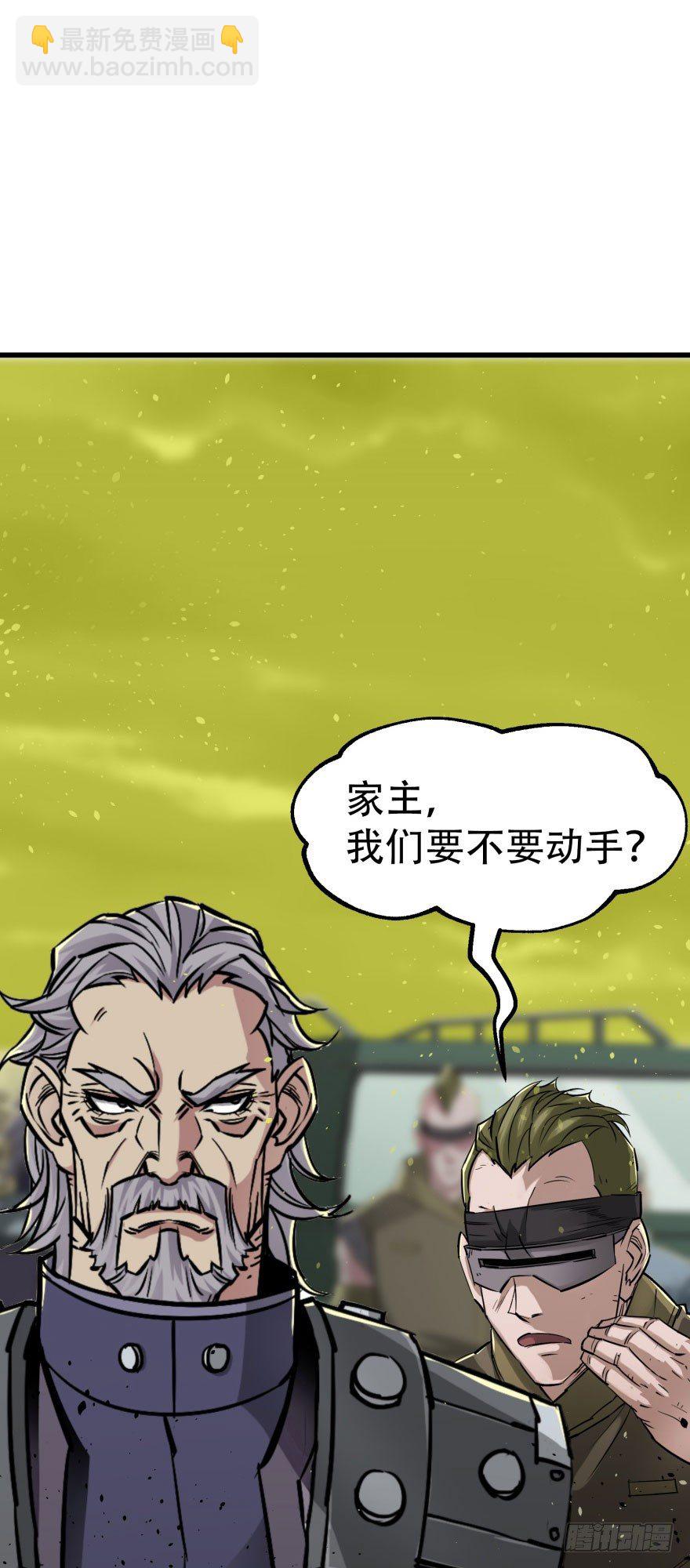 008小擒拿手4
