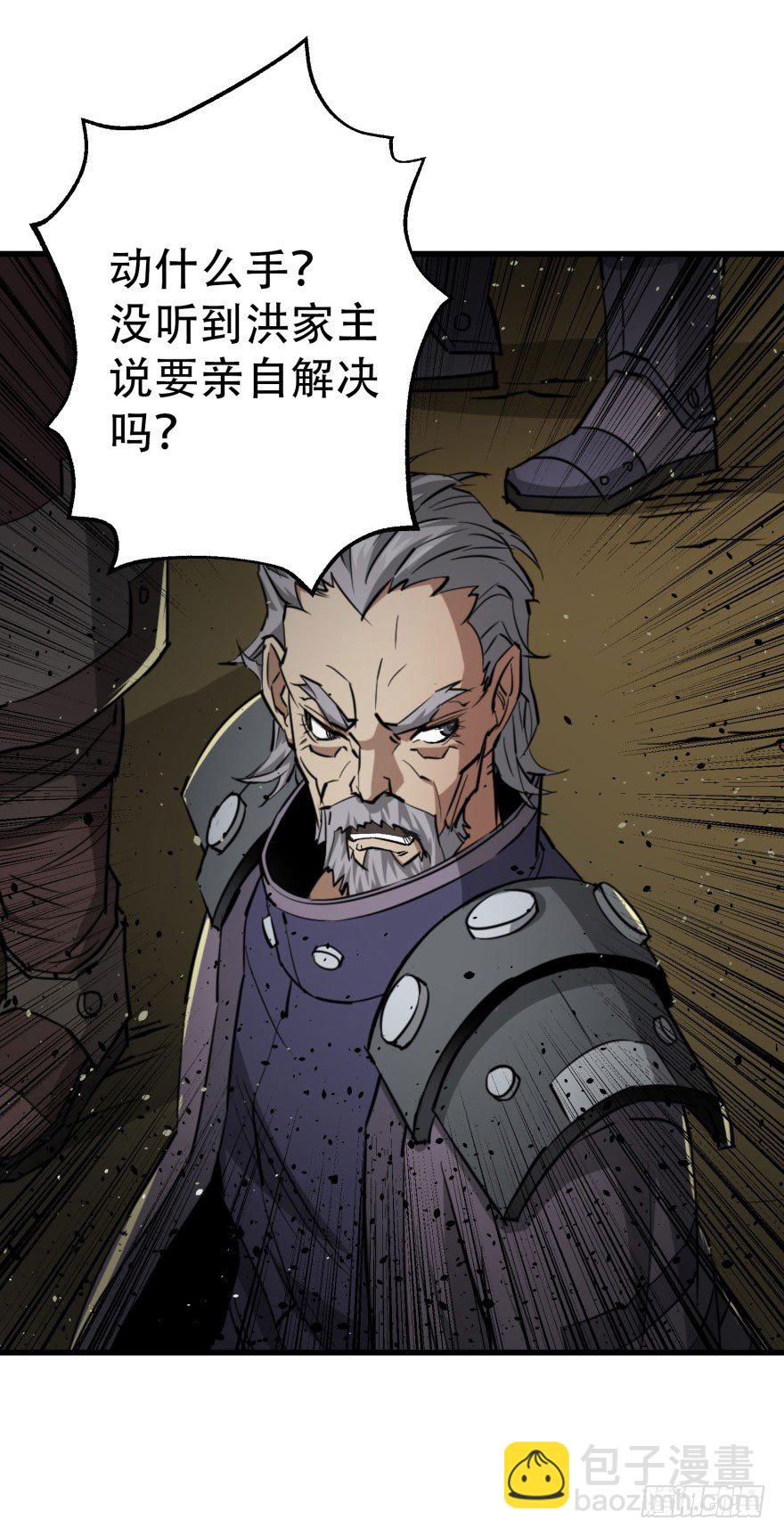 008小擒拿手6