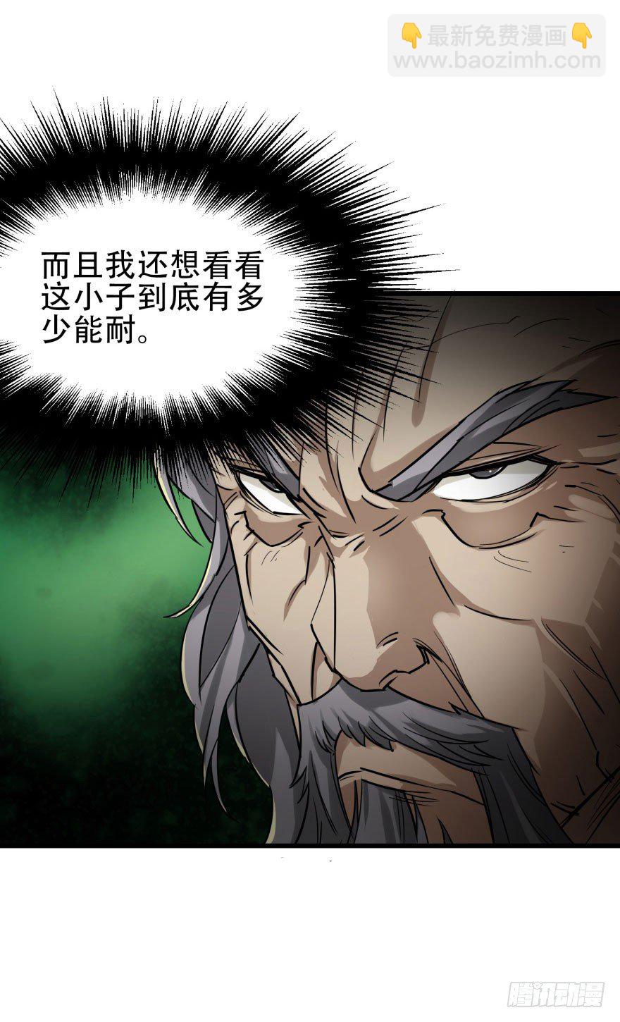 008小擒拿手7