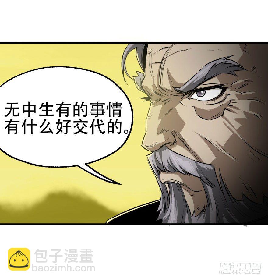 011结账19