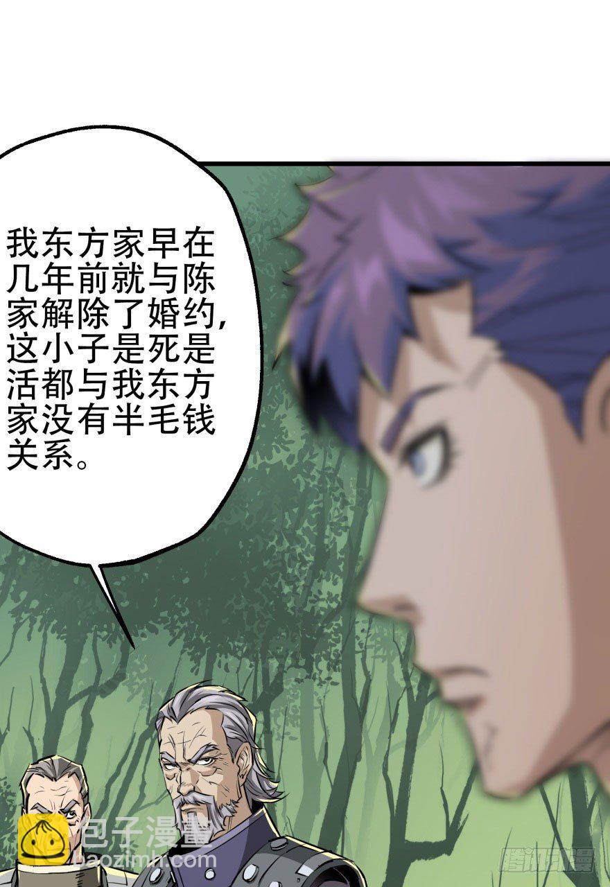 011结账20