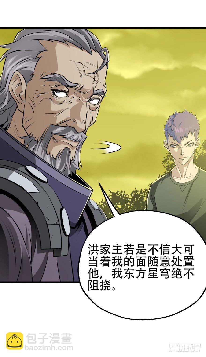 011结账22