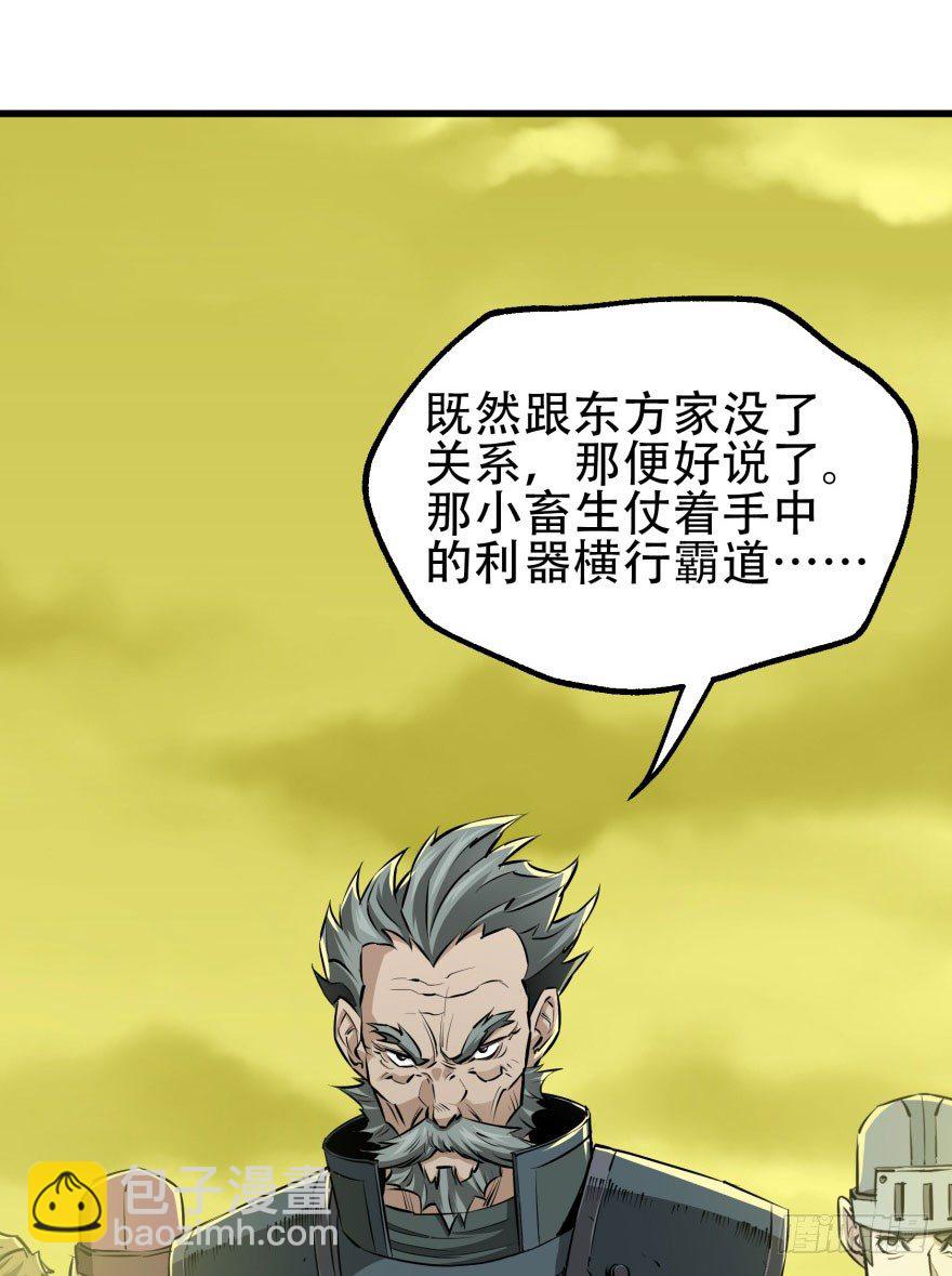 011结账24