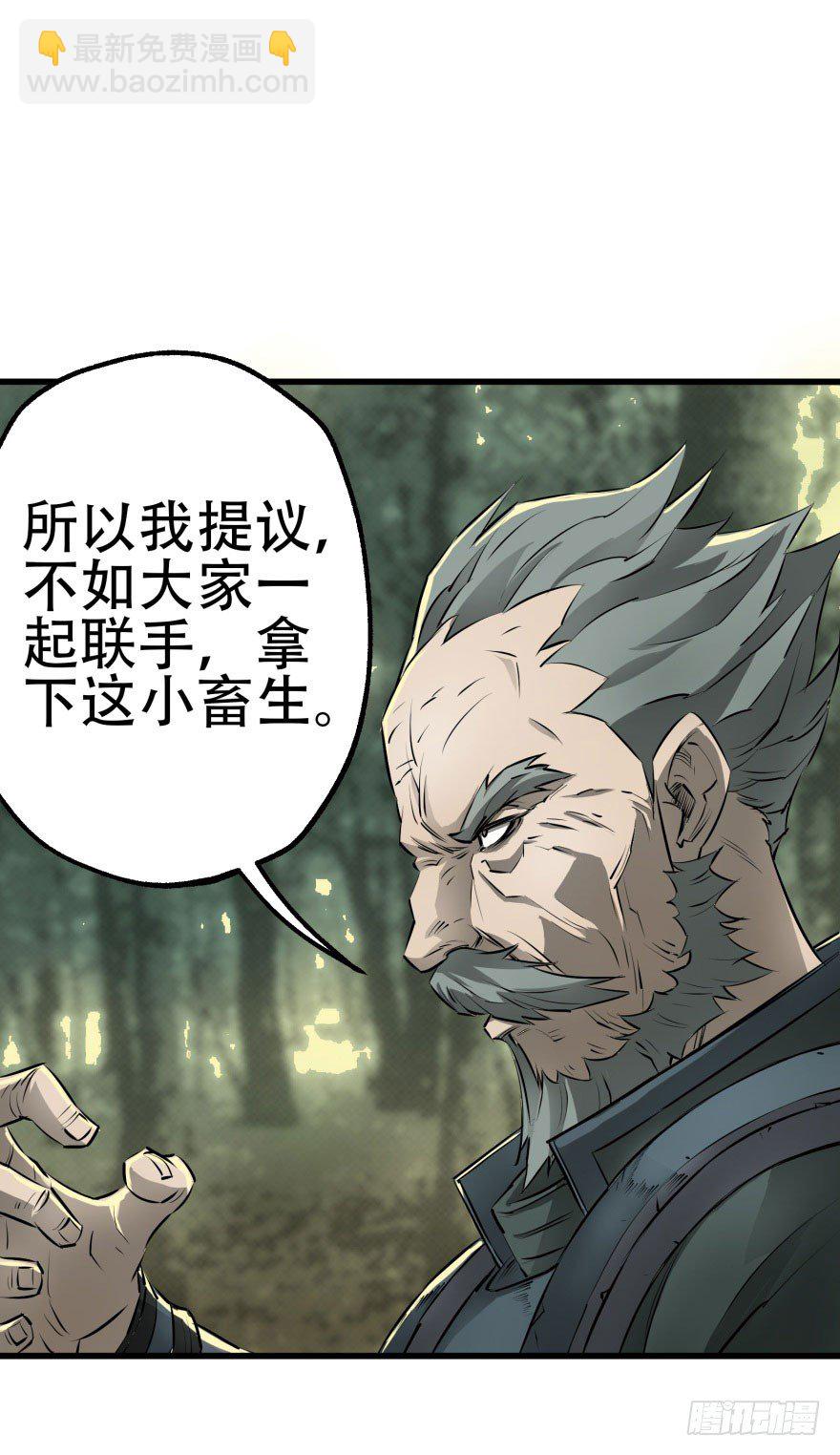 011结账28