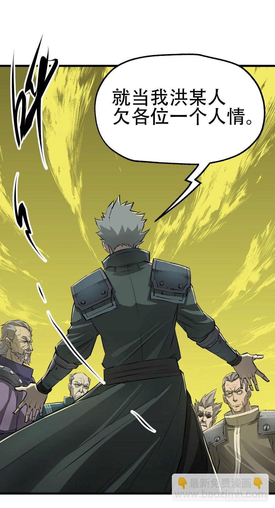 011结账29