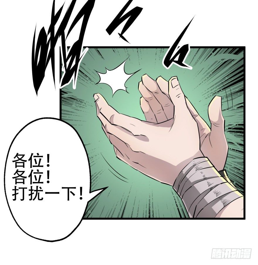 011结账34