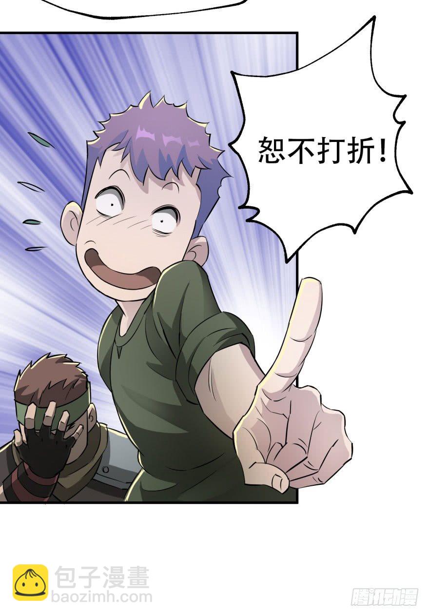 011结账37