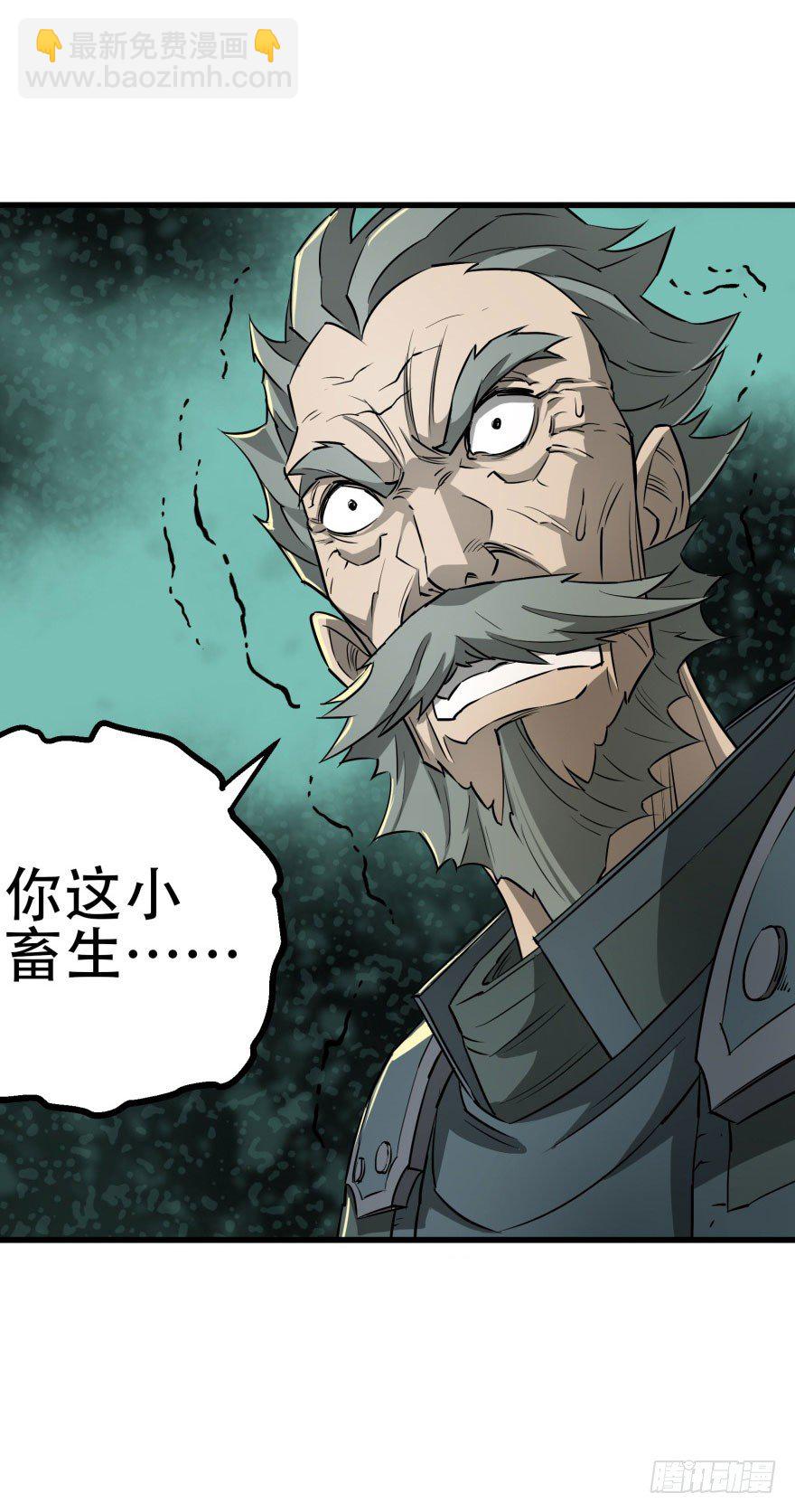 011结账38