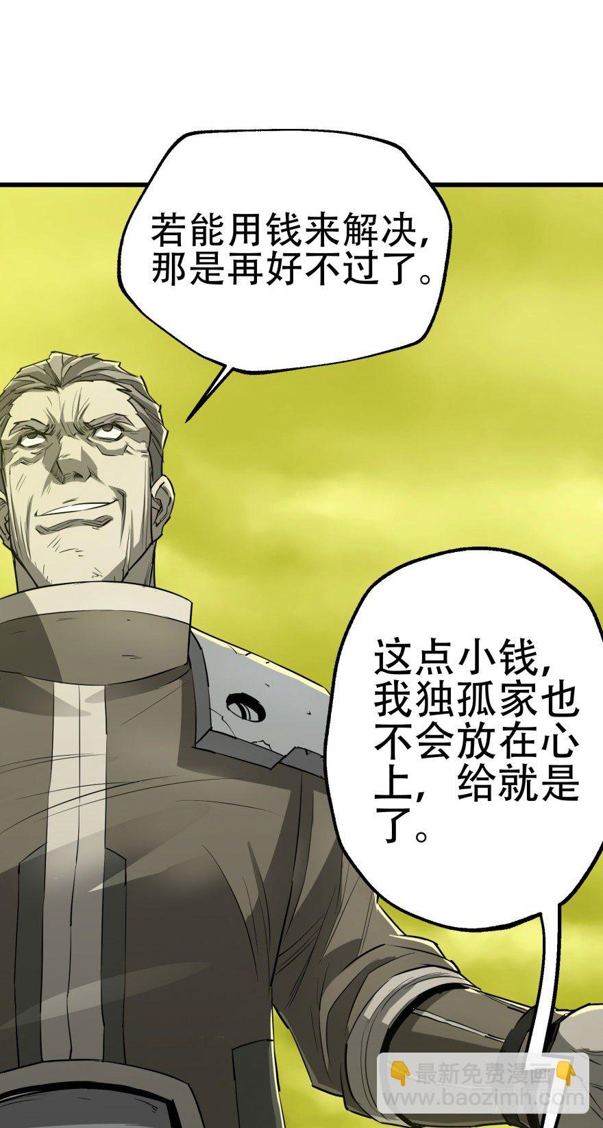 011结账41
