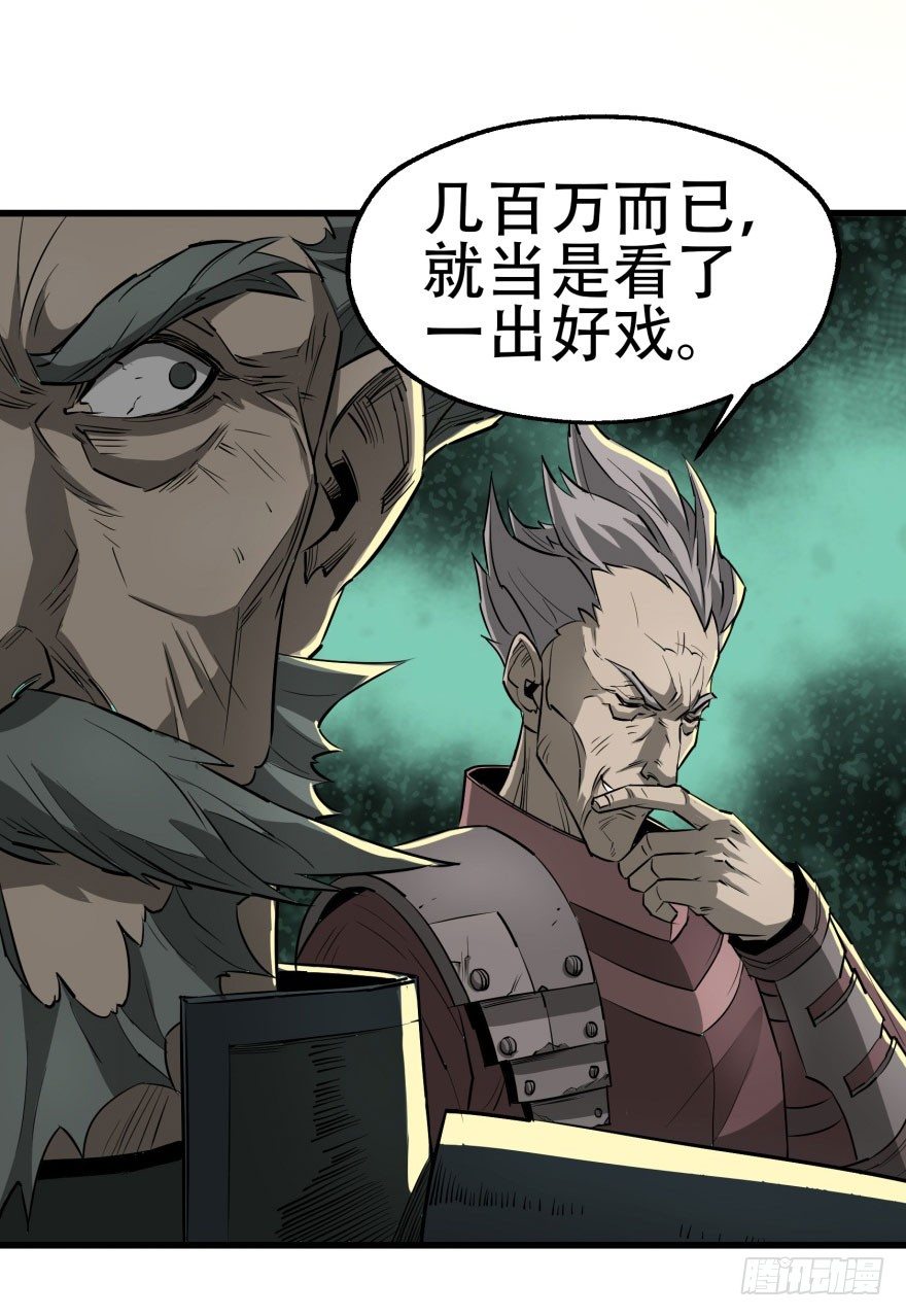 011结账43
