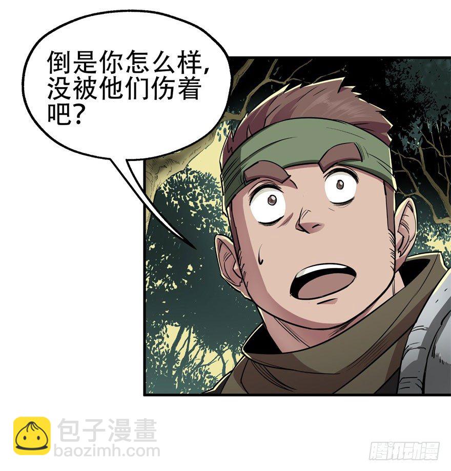 011结账6