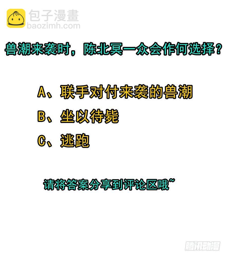 011结账61