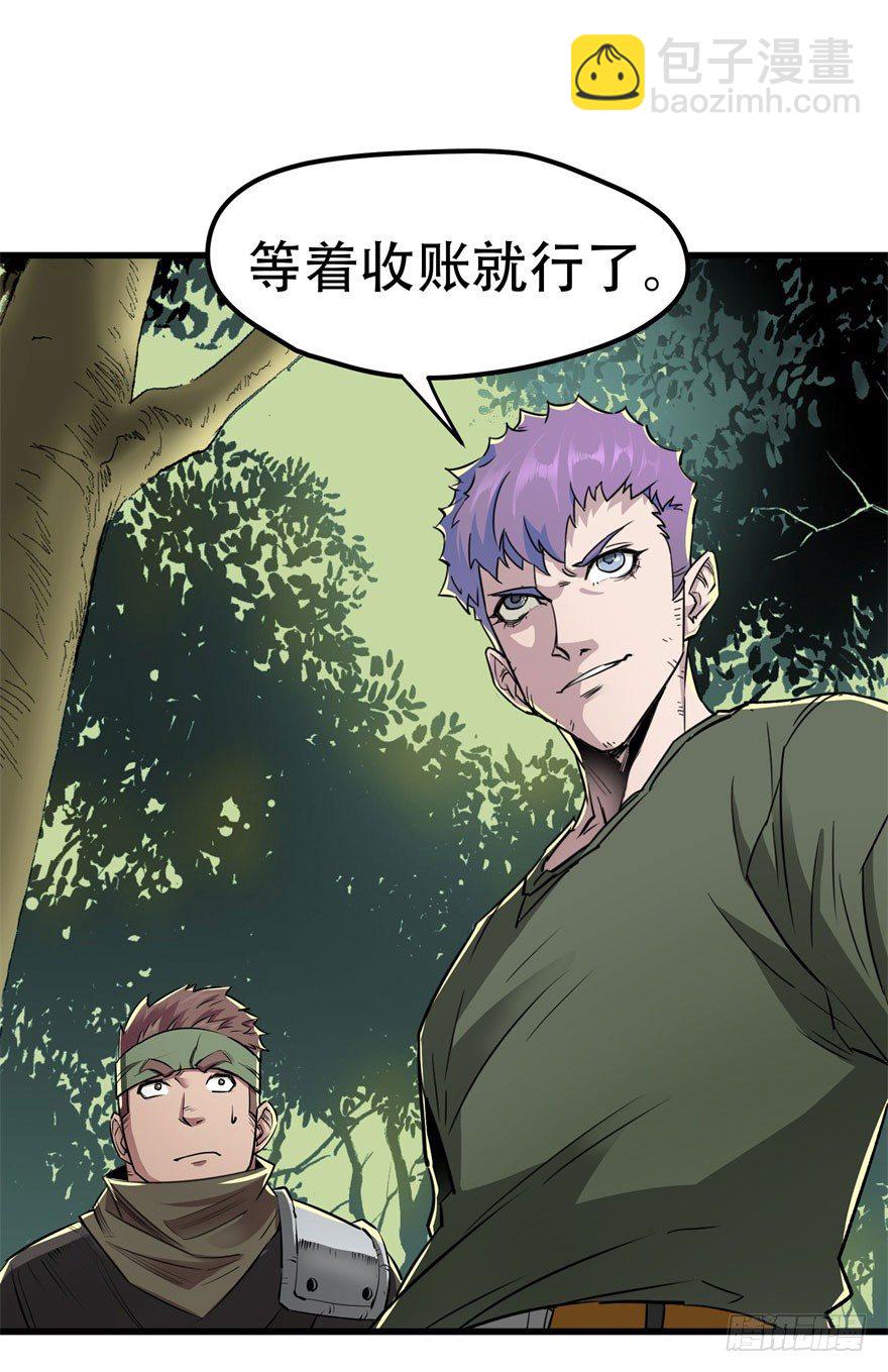 011结账9