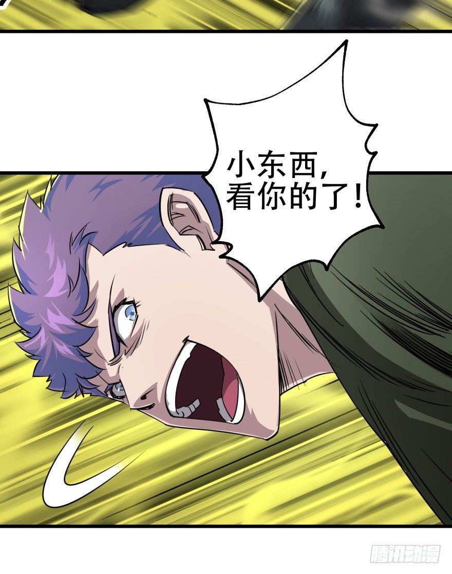 013赤炎青狼妖50