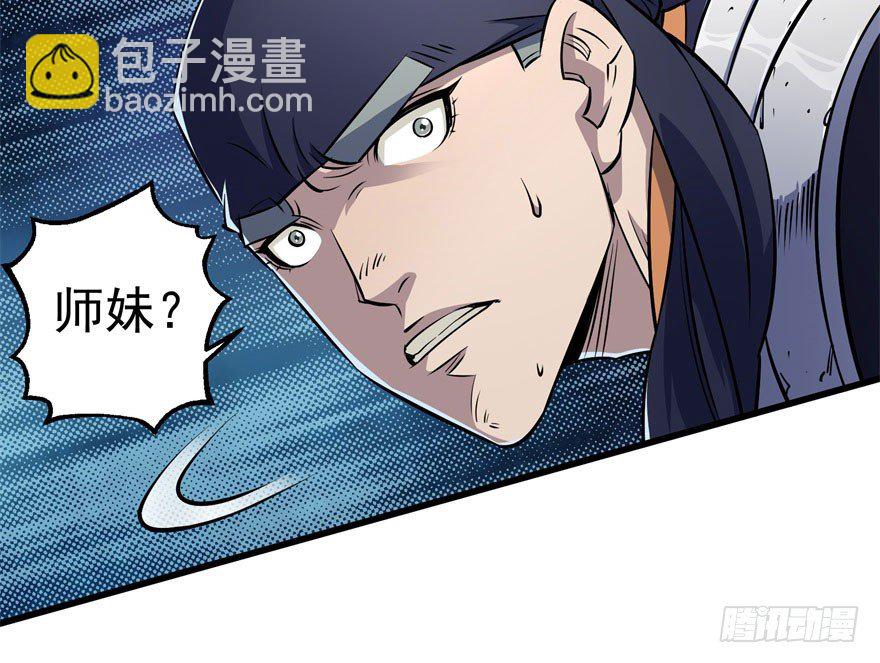 034陪葬24